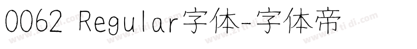 0062 Regular字体字体转换